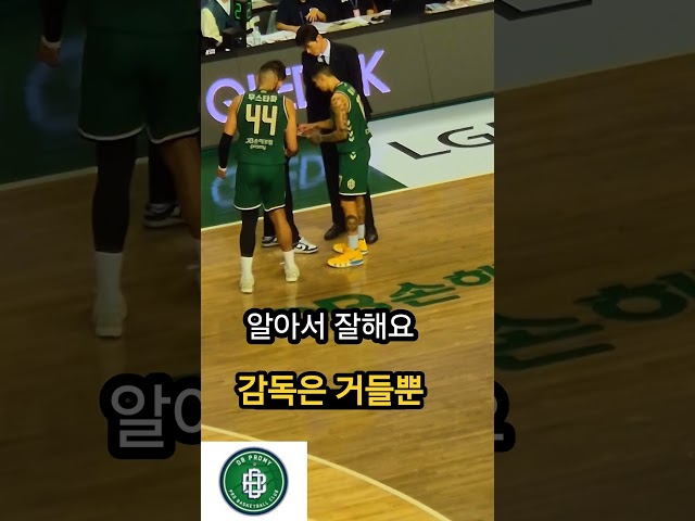 감독은 거들뿐