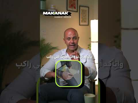 اوعى تستلم شقة متشطبة من غير مكانك عقارات