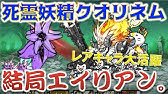 無課金攻略 政府の犬 星２ 海を汚す悪しき者 にゃんこ大戦争 Battle Cats ２ Youtube