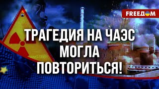 💥 Годовщина АВАРИИ на ЧАЭС. 38 лет со дня трагедии. Воспоминания ЛИКВИДАТОРА