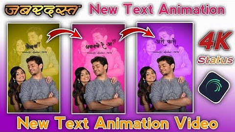 Lyrics Text Animation Video Editing In Alight Motion New Trending Whatsapp Status Video Edit Marathi