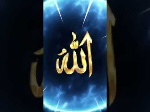 Jannat Mein Jaane Ka Haqeeqat Kya Hai #short #islamic #allah #ytshorts #shortvideo #shortsfeed
