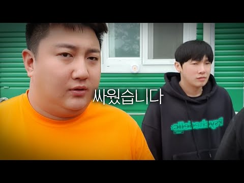 킹기훈이랑 싸웠습니다