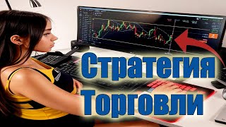 Секреты успешной торговли: Используем робота для прибыли screenshot 5