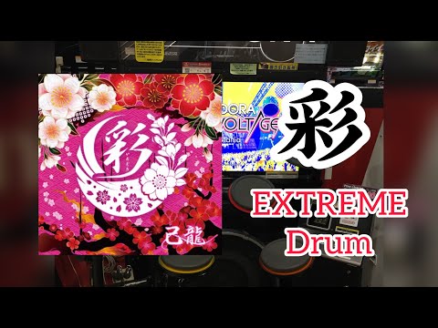 GITADORA   彩   EXT-D