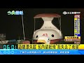 兩女共遊碧潭未歸 船家 只看到天鵝船 三立新聞台 兩女共遊碧潭未歸 船家 只看到天鵝船 三立新聞台