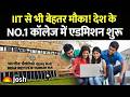 JoSAA Counseling 2026: इस साल IISc Bangalore को चॉइस फिलिंग में कैसे शामिल करें? | BTech Admission