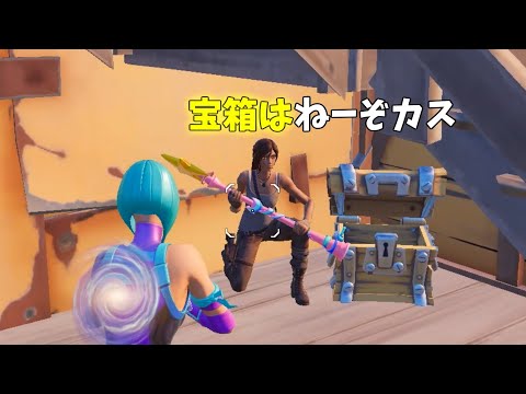 Behind the Scenes of the Kill Montage 32 [Fortnite]