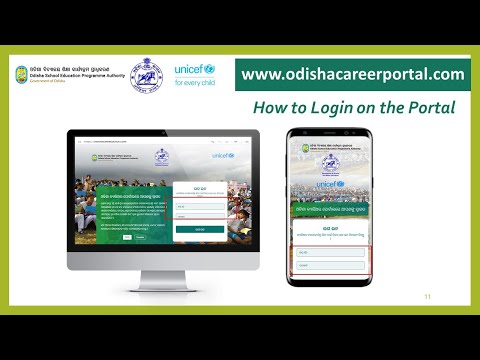 How to use Odisha Career Portal?