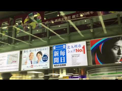 北九州市小倉北区 小倉駅　みんなのピアノ