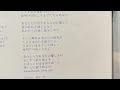 空気録音 岩崎良美さん アビ・ルージュの息づかいで