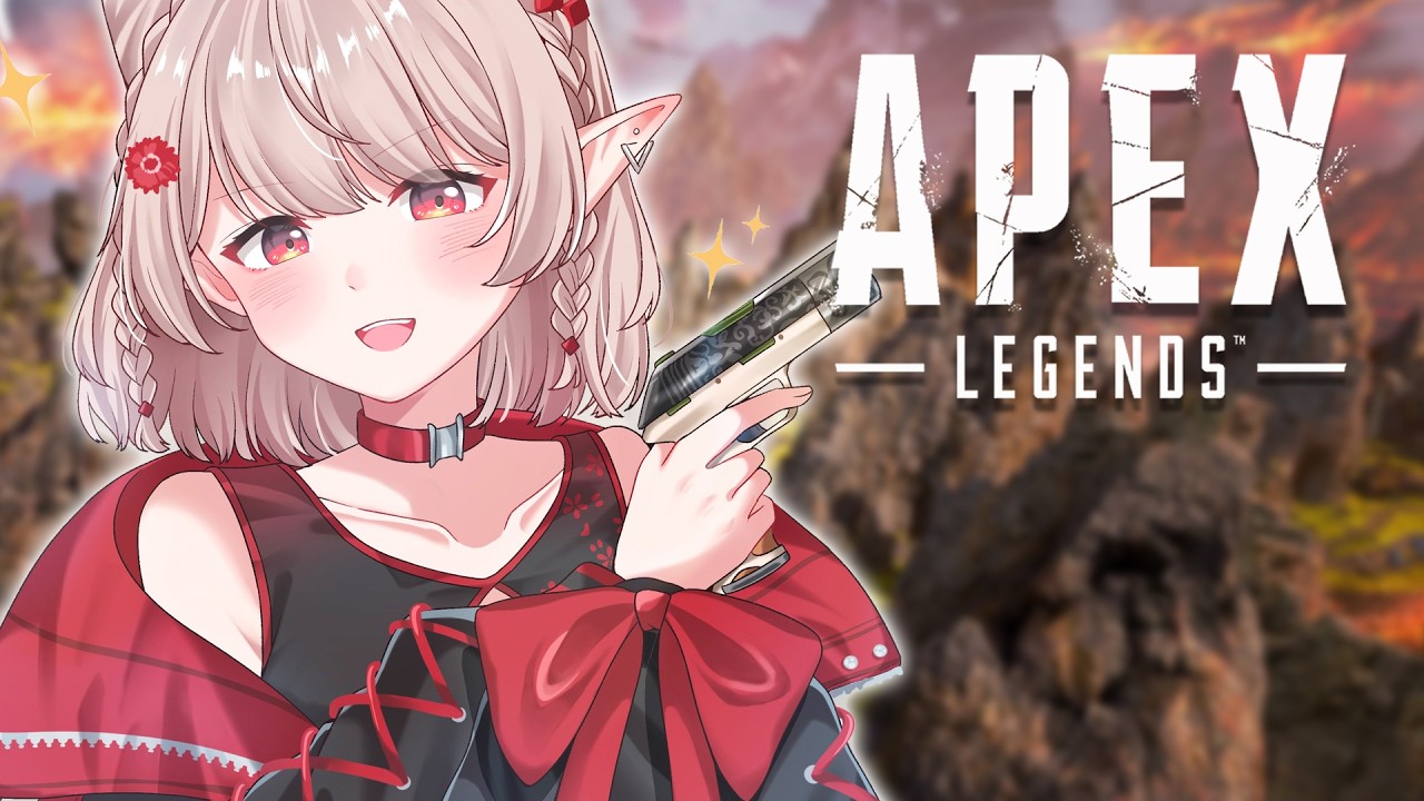 【APEX】第2回ソロカップ顔合わせ【にじさんじ/える】