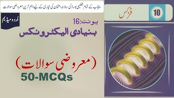 10th Class Physics, Ch 16, Basic Electronics- MCQs