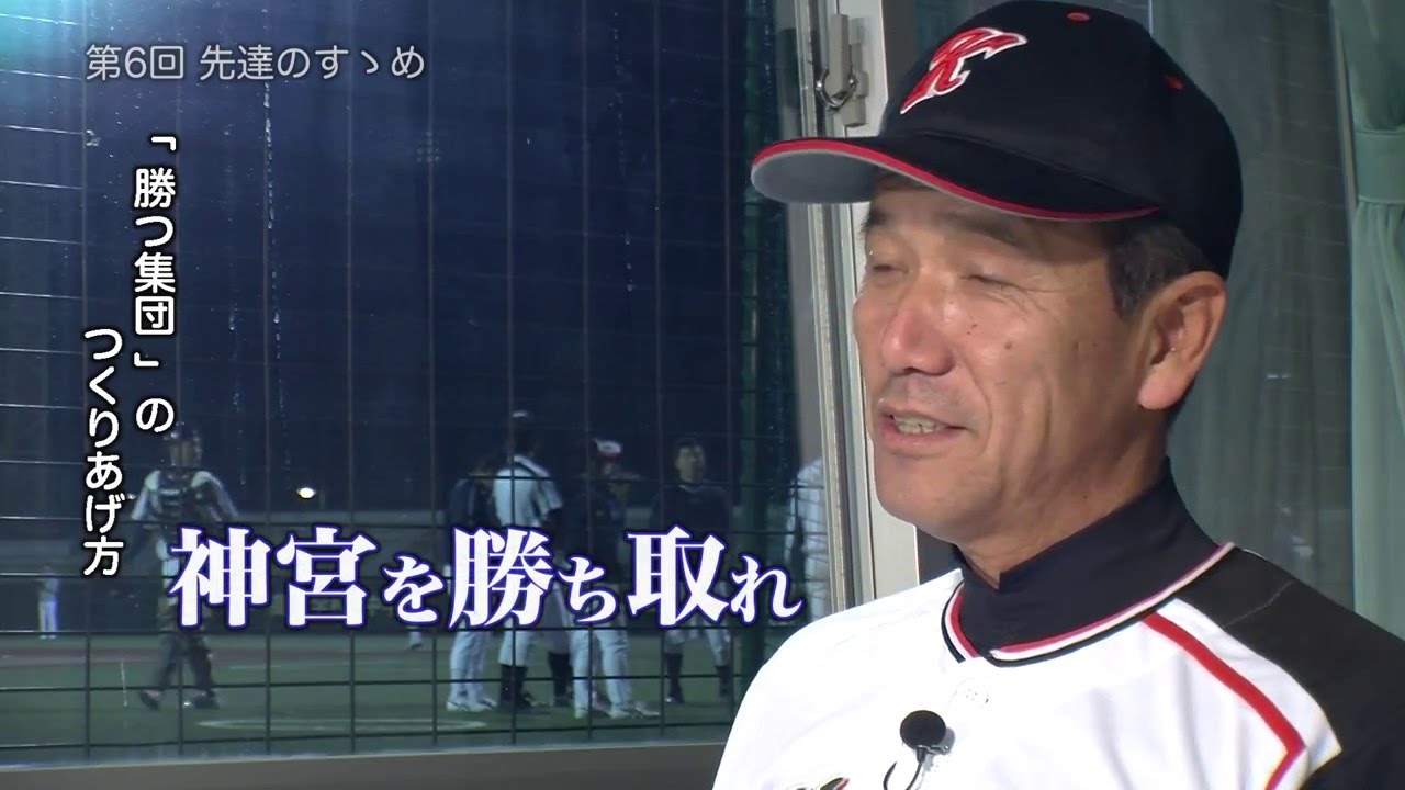先達のすゝめ 第6回 森本進監督 Youtube