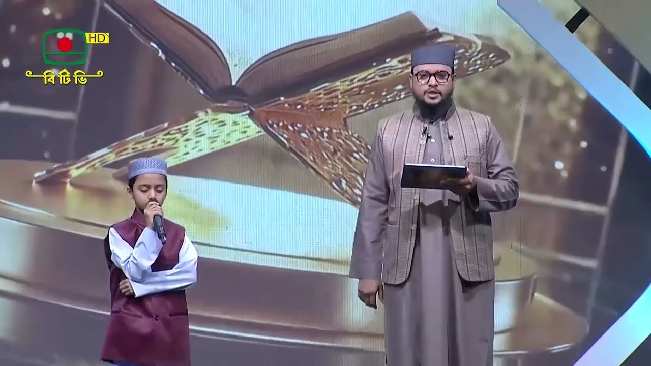 ফাহিম আব্দুল্লাহ্ | কোরআন তেলাওয়াত | Fahim Abdullah | Quran Telawat