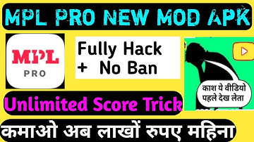 MPL Pro New Mod Apk | mpl pro basketball hack | mpl pro unlimited trick | mpl 2048 hack trick