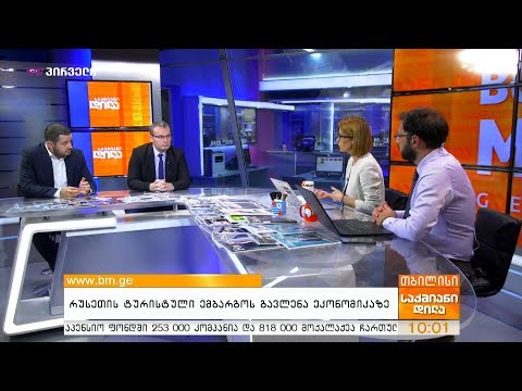 ვიდეო: როგორ შევუერთდეთ სამართლიან რუსეთს