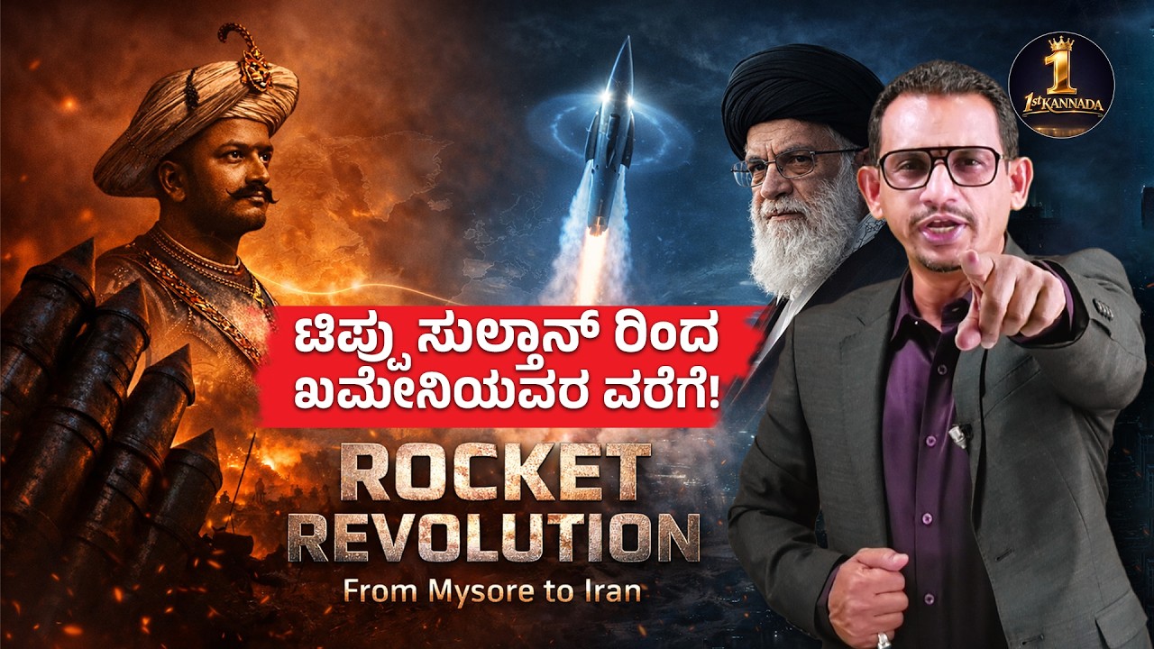India’s Tiger & Iran’s Missile Leader 🔥 | The Strange Tipu–Khamenei Link!