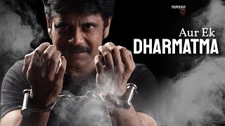 Aur Ek Dharmatma | Nagarjuna | Ayesha Jhulka