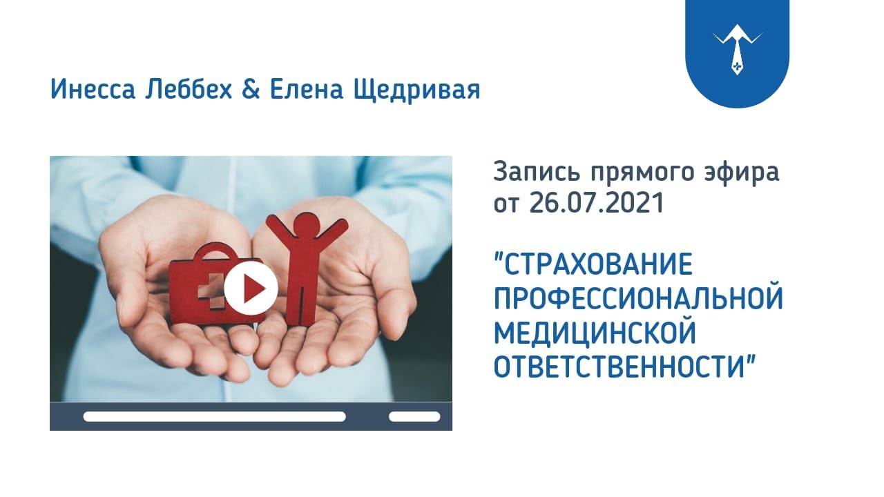 Контрольная работа по теме Страхование ответственности за качество продукции