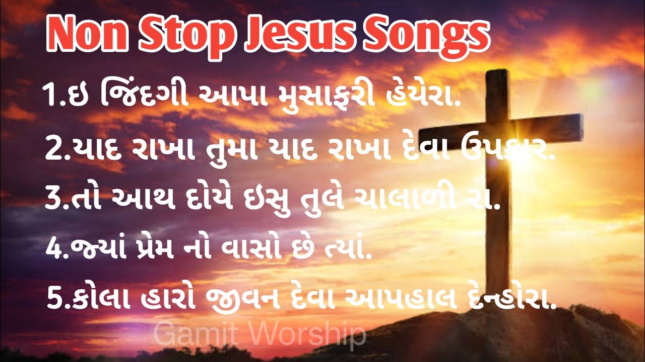 Non Stop Jesus Worship Songs | Gamit Worship | Jesus Praise & Prayer Songs