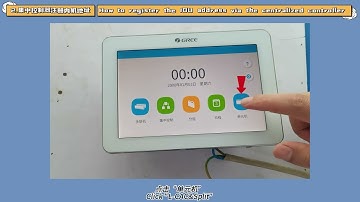 Unit ME50 gateway connects centralized controller CE52 and Modbus 单元机组ME50网关连接集中控制器CE52和Modbus