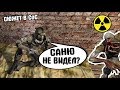 КТО СЪЕЛ САНЮ? МОД С СЮЖЕТОМ НА CALL OF CHERNOBYL. Dollchan 7: Inception #1