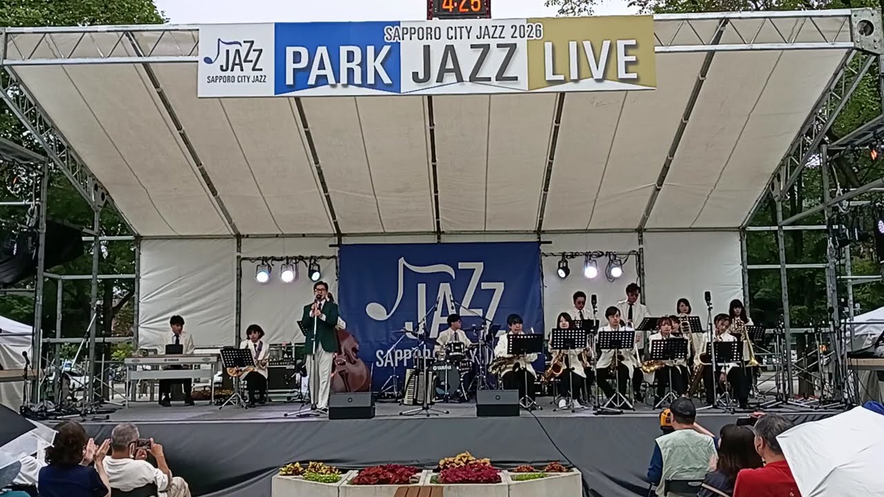 歌のグランドショー(2026.7.18 SAPPORO CITY JAZZ) - YouTube