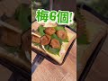 【アレンジ】ガッツリなのにヘルシーなパンのワケ #shorts #サンドウィッチ #キャンプ飯