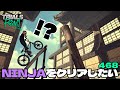 【#トライアルズライジング】公式鬼畜コース「NINJA」のクリアを目指す！【468】 #ゲーム配信 #車好き #shorts #縦型配信