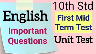 10th Std - English | Important Questions - First Mid Term Test | Unit Test