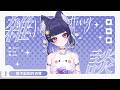 【#雑談 】提不起勁的咨寶🥺 #freetalk 【#咨播惹】