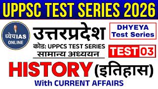 DHYEYA IAS UPPCS Test Series 2026 |🔥UPPCS FULL TEST SERIES 2026 | UPPSC Test Series, screenshot 3