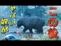 熊とのボス戦で、熊出現ポイントにあらかじめ地雷置いたら、とんでもない奴が現れた・・【DAYS GONE】検証　実況　デイズゴーン