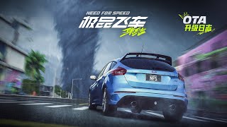 Nfs Mobile - Hot Pursuit Mode Update Trailer 'Ota' (Closed Beta Test)