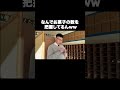 なんでお菓子の数を把握してるんww #テセサクch #テセサク #コント #学校あるある #高校生