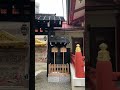 吉原神社　神社内　境内　吉原大門　☆　　江戸時代の門　木造　　吉原遊郭　吉原ソープランド街　2025年10月6日