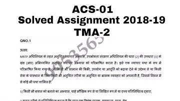 ACS 1 Solved Assignment 2018-19 | Consumer Studies