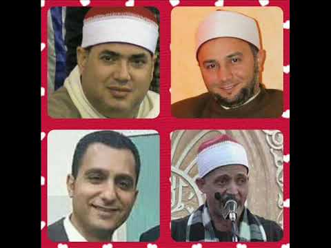 أمسية رااااائعة جدااااا لإذاعة القرآن الكريم كاملة من بهنباى مركز القنايات محافظة الشرقية 21 2 2018