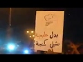 الاعتصام الان اوركسترا الثورة انا افريقي انا سوداني الاعتصام الان اوركسترا الثورة انا افريقي انا سوداني