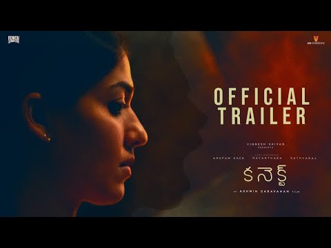 CONNECT Telugu Trailer | Nayanthara | Anupam Kher | Sathyaraj | Vignesh Shivan | Ashwin Saravanan