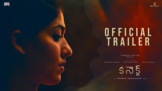  CONNECT Telugu Trailer | Nayanthara | Anupam Kher | Sathyaraj | Vignesh Shivan | Ashwin Saravanan Image