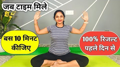 पेट बिल्कुल अंदर चला जाएगा, सिर्फ 5 मिनट यह करो | pet kam karne ki exercise| weight loss exercise