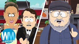 видео: ТОП 10 Реакций Знаменитостей На Пародии  картинка: ТОП 10 Реакций Знаменитостей На Пародии