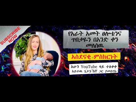 ቪዲዮ: የአራት ቴሄሮን ክፍል እንዴት እንደሚገነባ