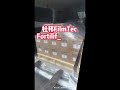 杜邦FilmTec Fortilife XC70反渗透膜发货卫东区