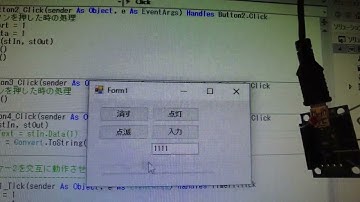 VB.net　Visual BasicでLEDを点灯、秋月電子　Km2Net USB-IO2.0(AKI)　を使う