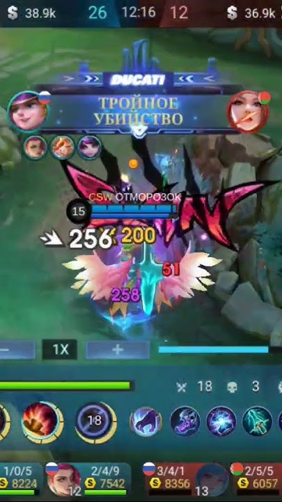 Баннер мобайл легенд. Mobile legends bang bang валир. Mobile legends шапка. Mobile legends обложка. Mobile legends bang bang название.