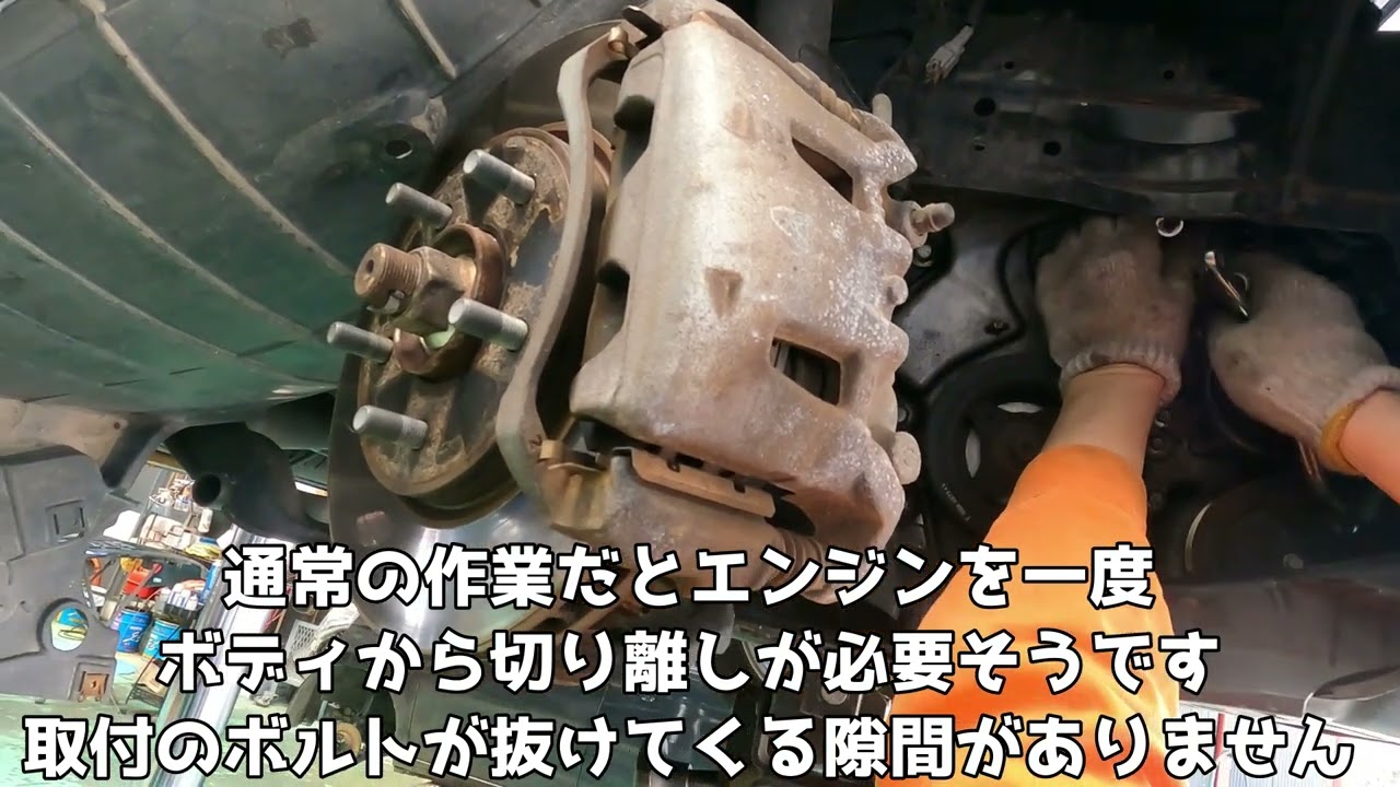 セレナベルトテンショナー交換　エアコン作動時に異音