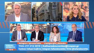 Κ. Γεράκη: Την απάντηση στον φασισμό τη δίνει το εργατικό - λαϊκό κίνημα